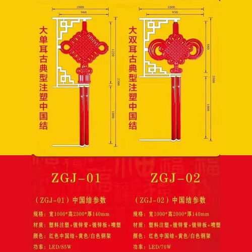 春節特制 (2)