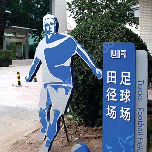 教育機構 (5)