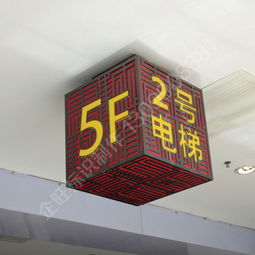 商業區域 (4)