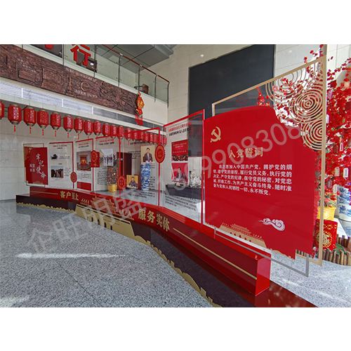 黨建标識 (3)