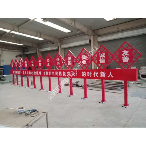 社會主義标識2