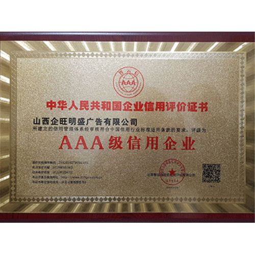 3A證書