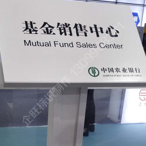 銀行标識 (20)