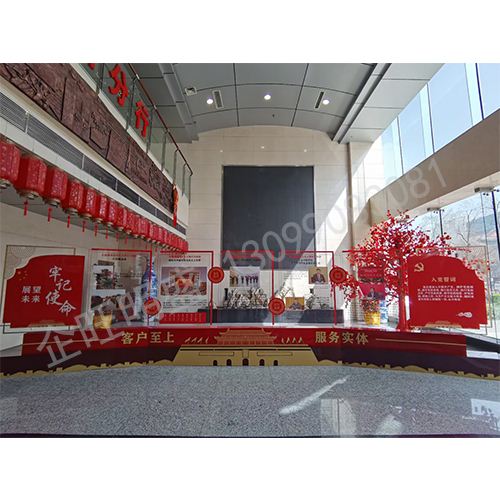 黨建标識 (5)