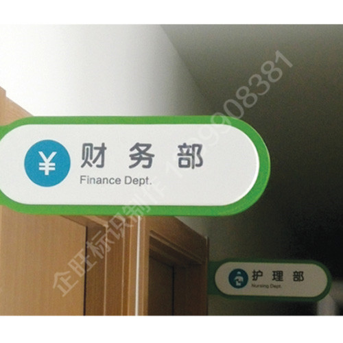 醫療組織 (9)