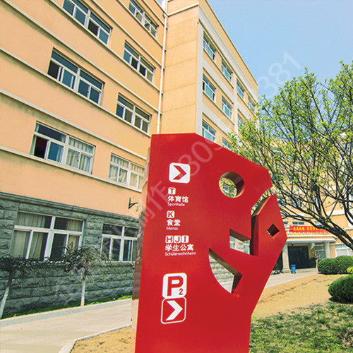教育機構 (2)