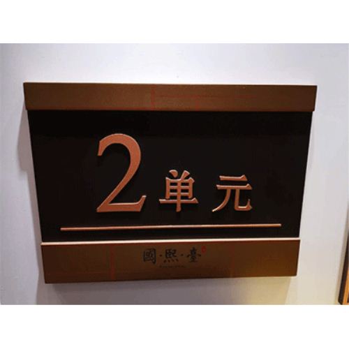 标牌