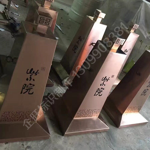 其他标識大全 (35)