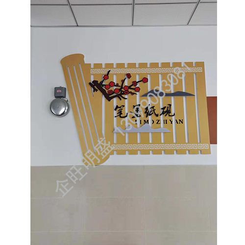 學校标識 (26)
