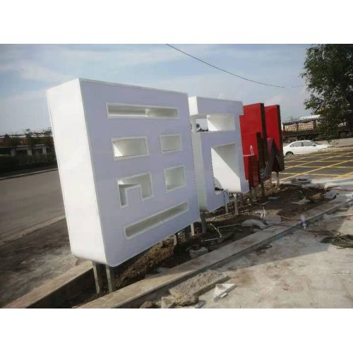 标識2