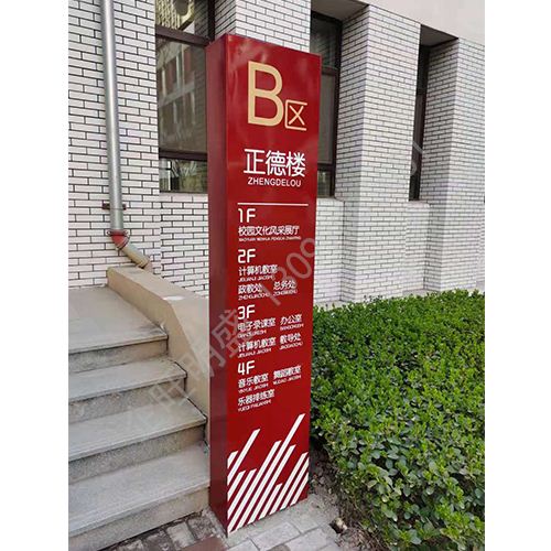 學校标識 (23)