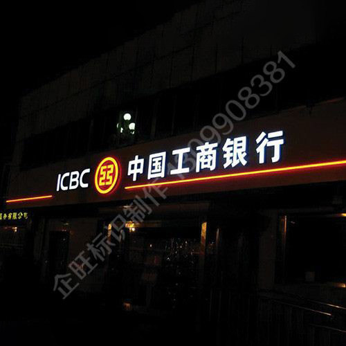 銀行标識 (14)