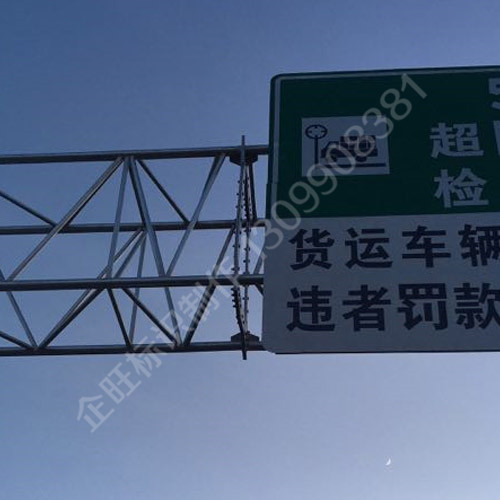樓頂大字鋼結構 (9)