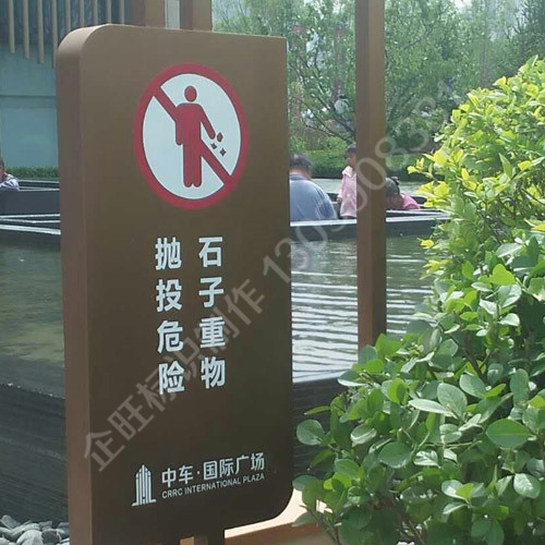 其他标識大全 (38)