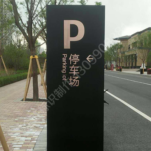 其他标識大全 (37)